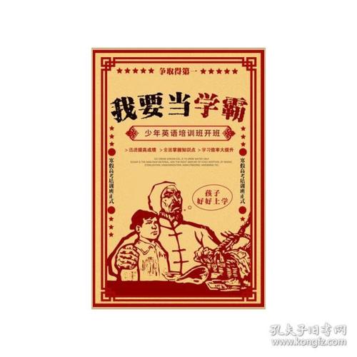 耶鲁大学 Market Development Degrees